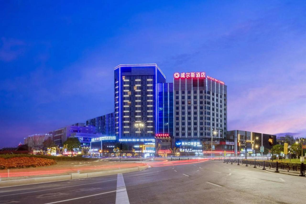 Huzhou Wealth Hotel Esterno foto