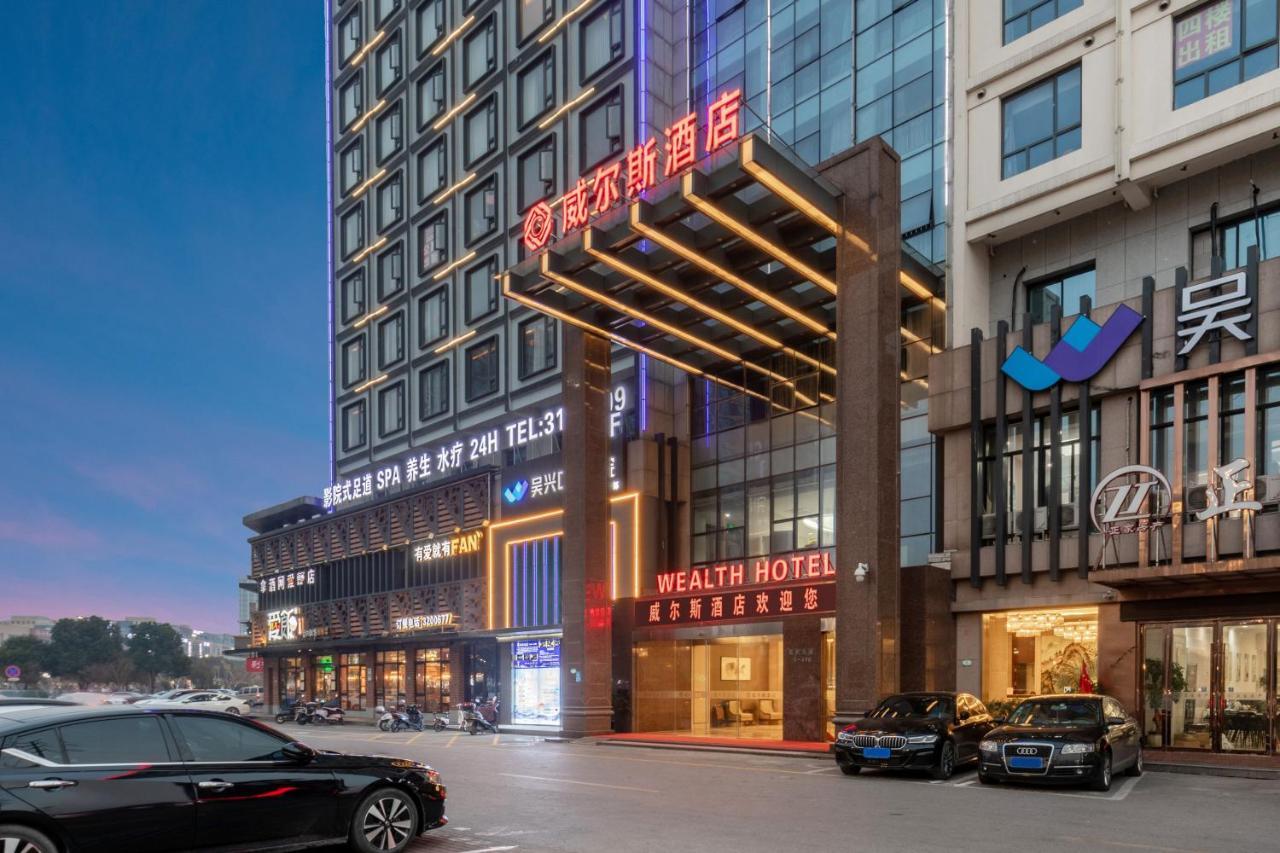 Huzhou Wealth Hotel Esterno foto
